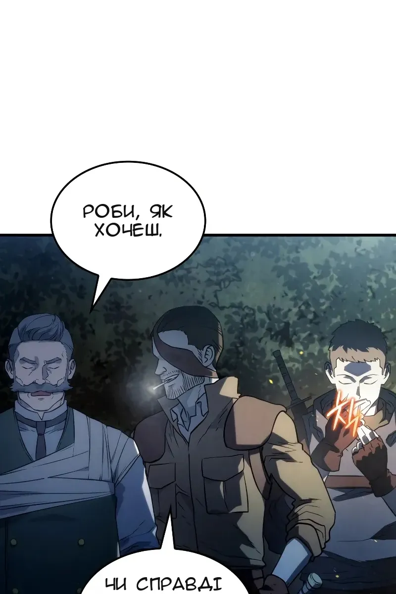 Сторінка 15