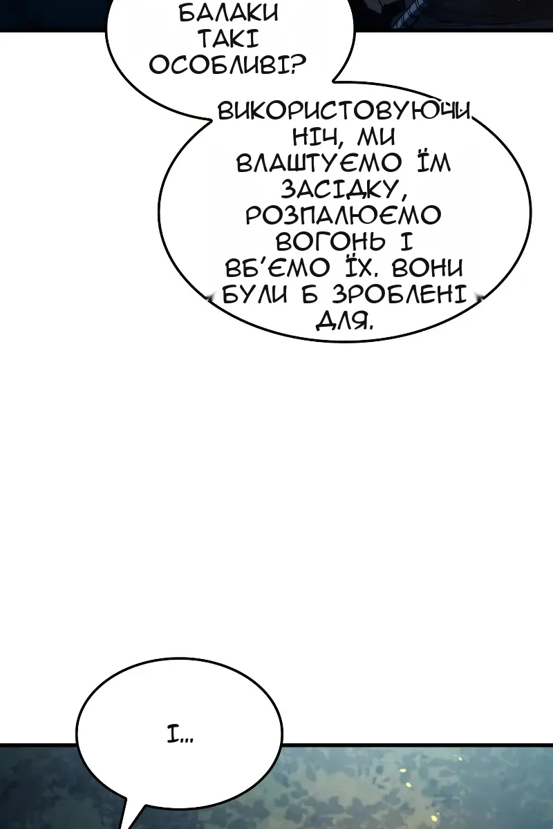 Сторінка 16