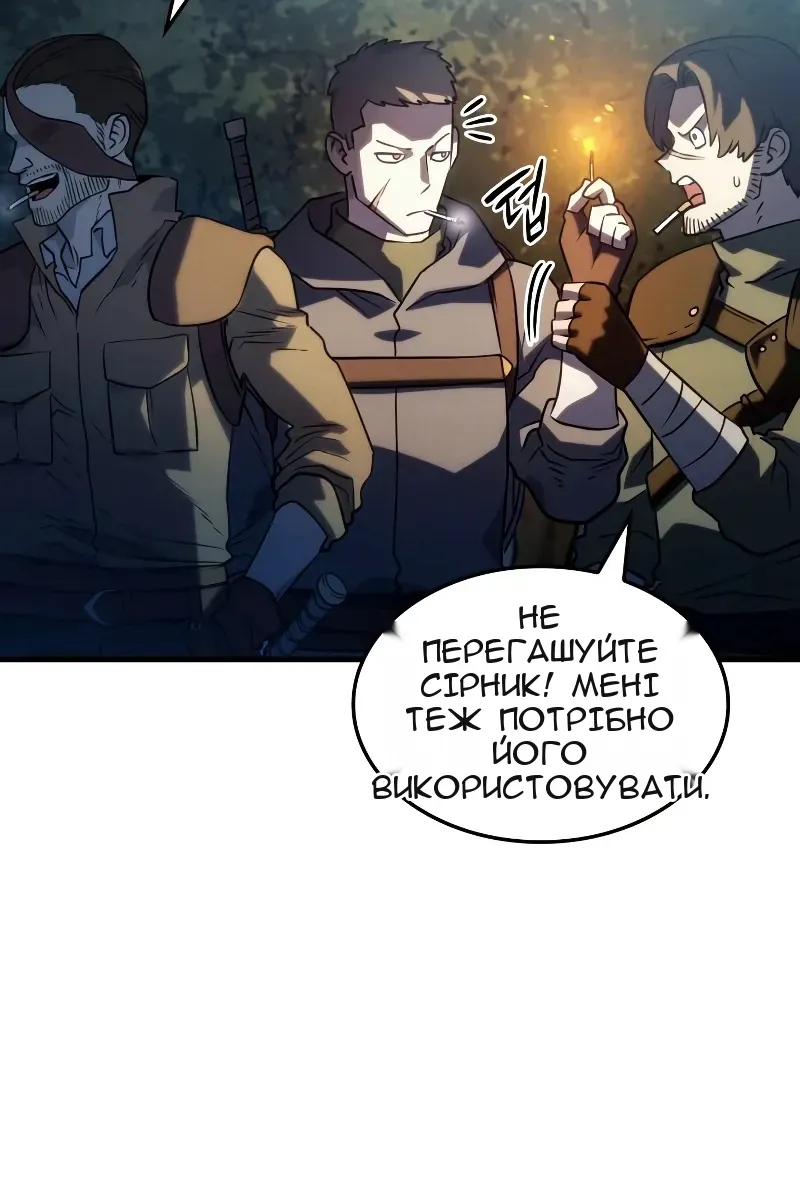 Сторінка 17
