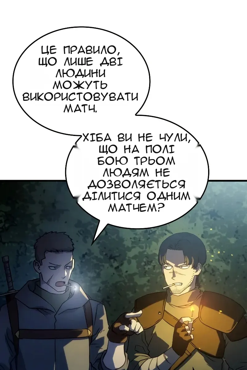 Сторінка 18