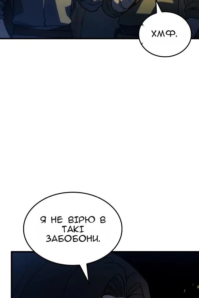 Сторінка 19