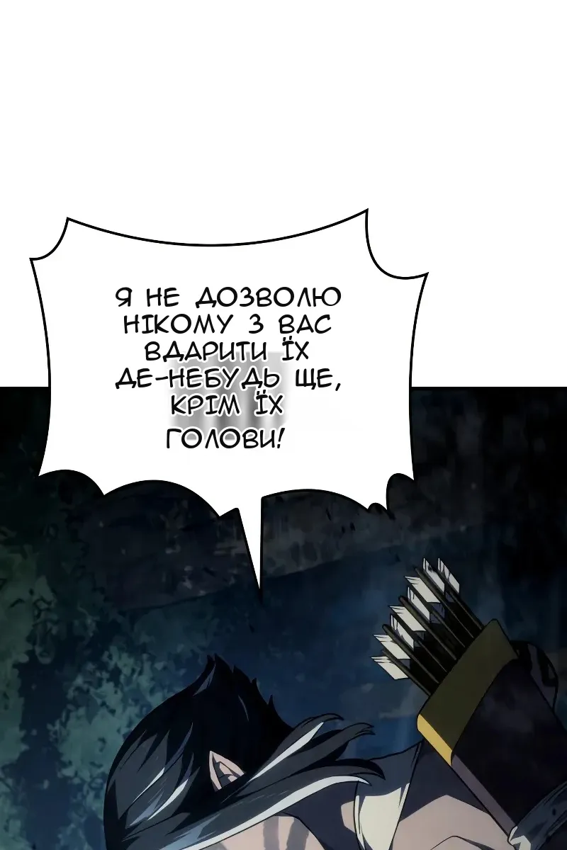 Сторінка 29