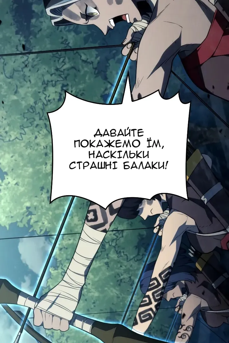 Сторінка 30