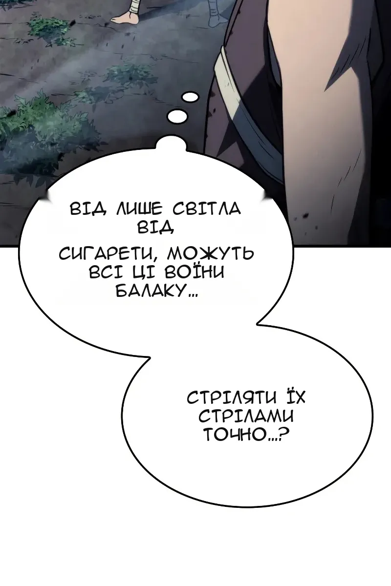Сторінка 33