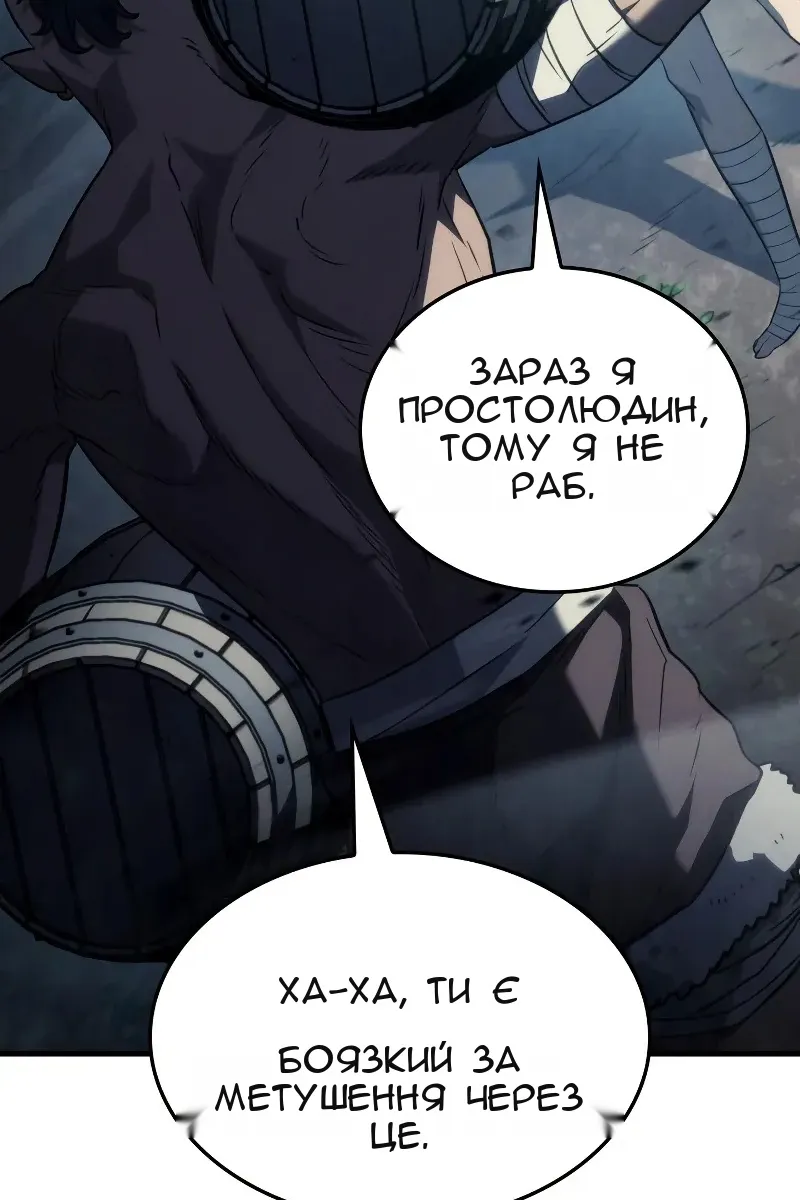 Сторінка 35