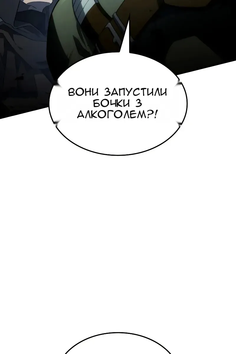 Сторінка 47