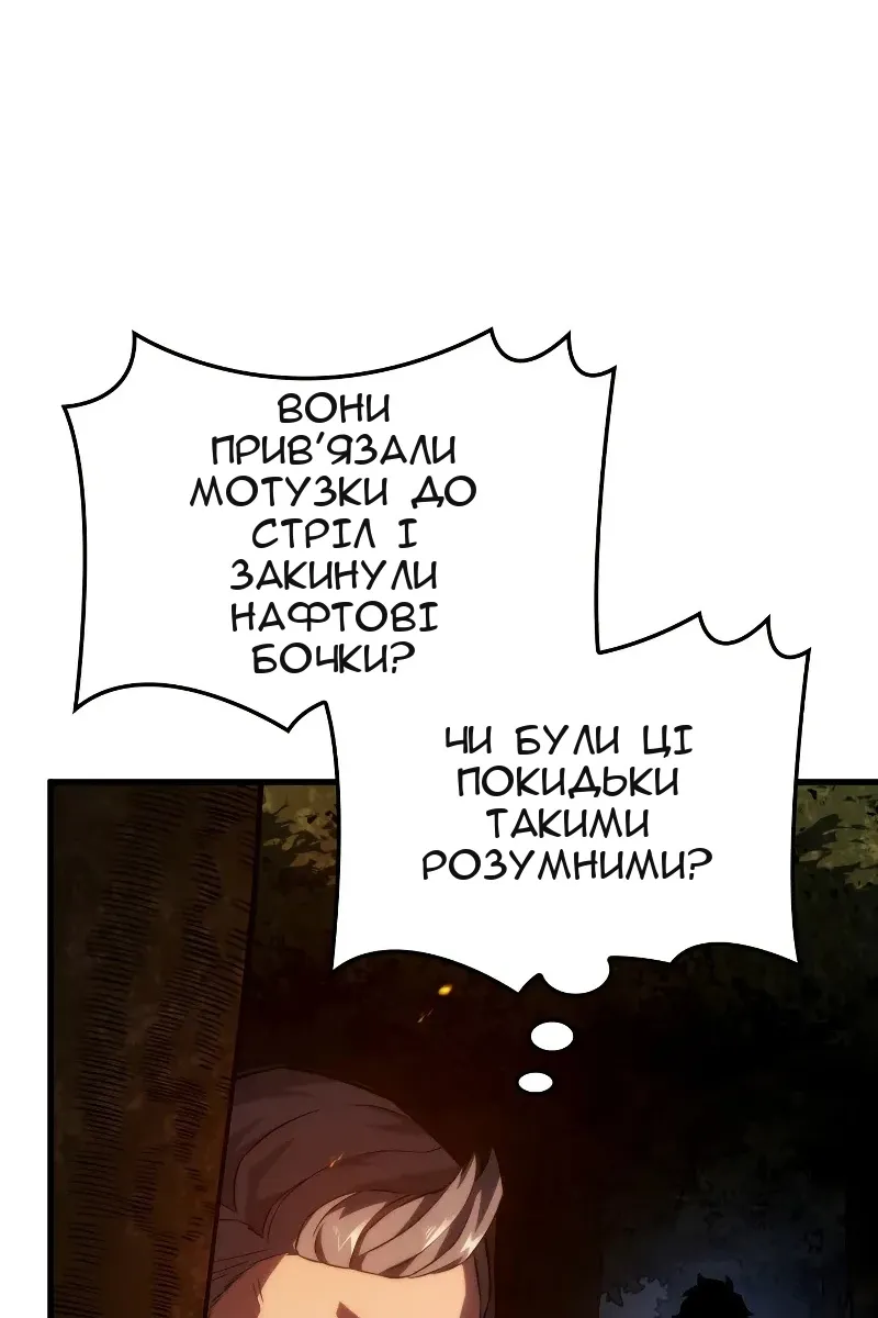 Сторінка 56