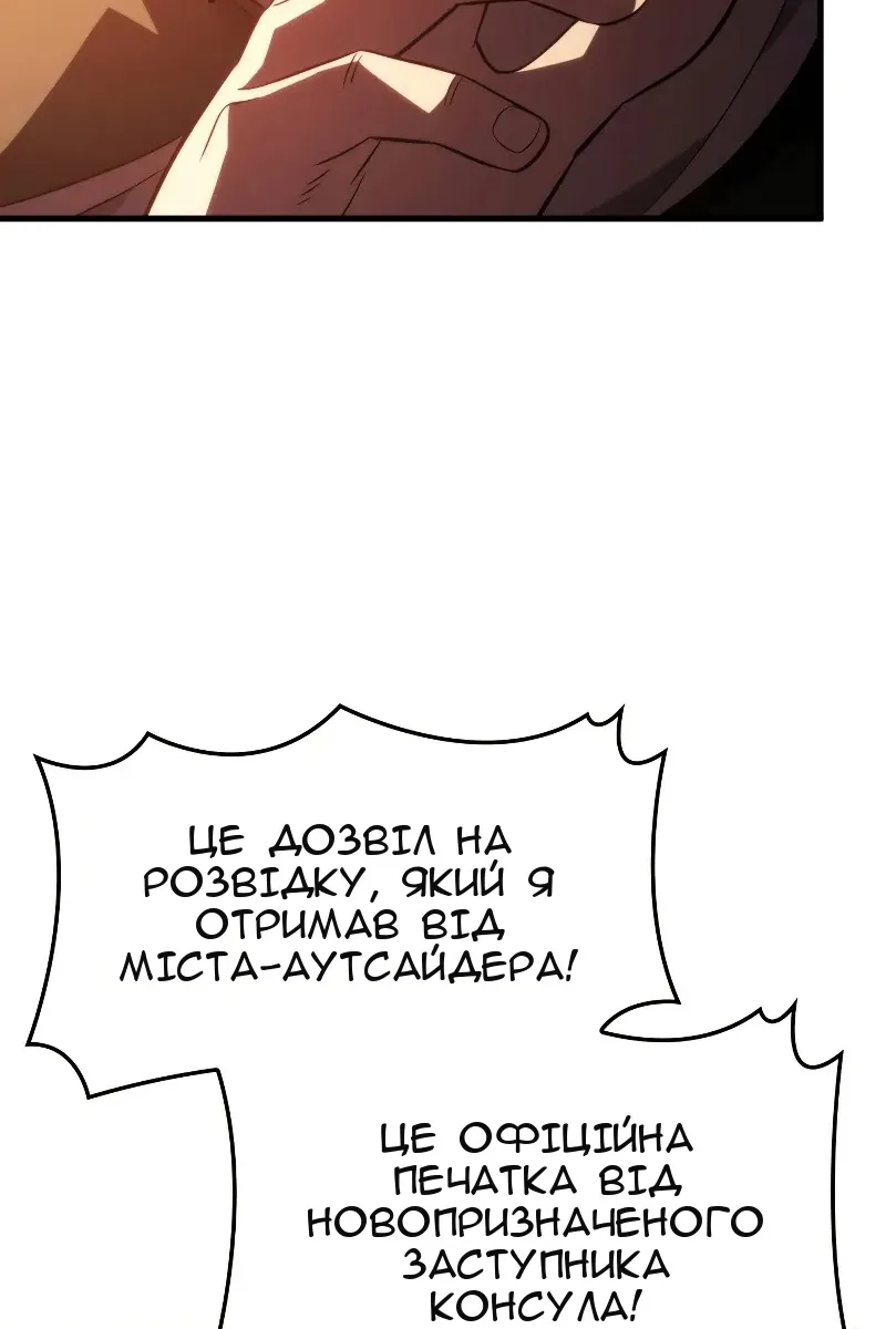 Сторінка 63