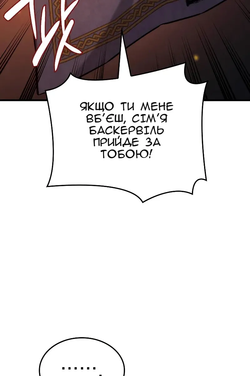 Сторінка 65