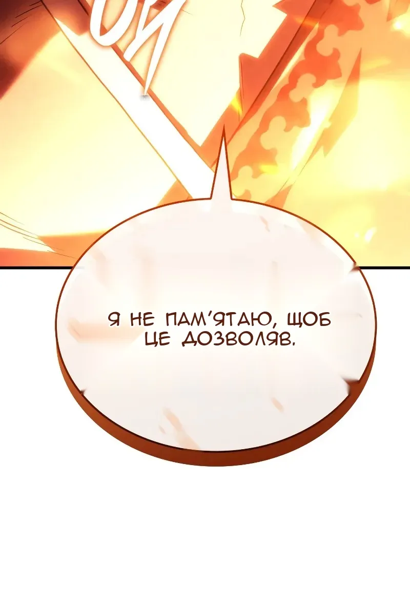Сторінка 69