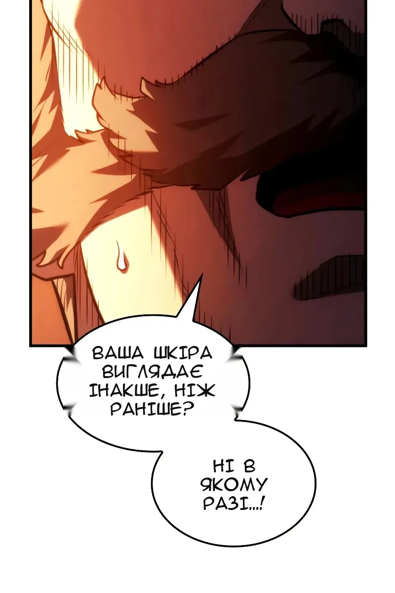 Сторінка 71