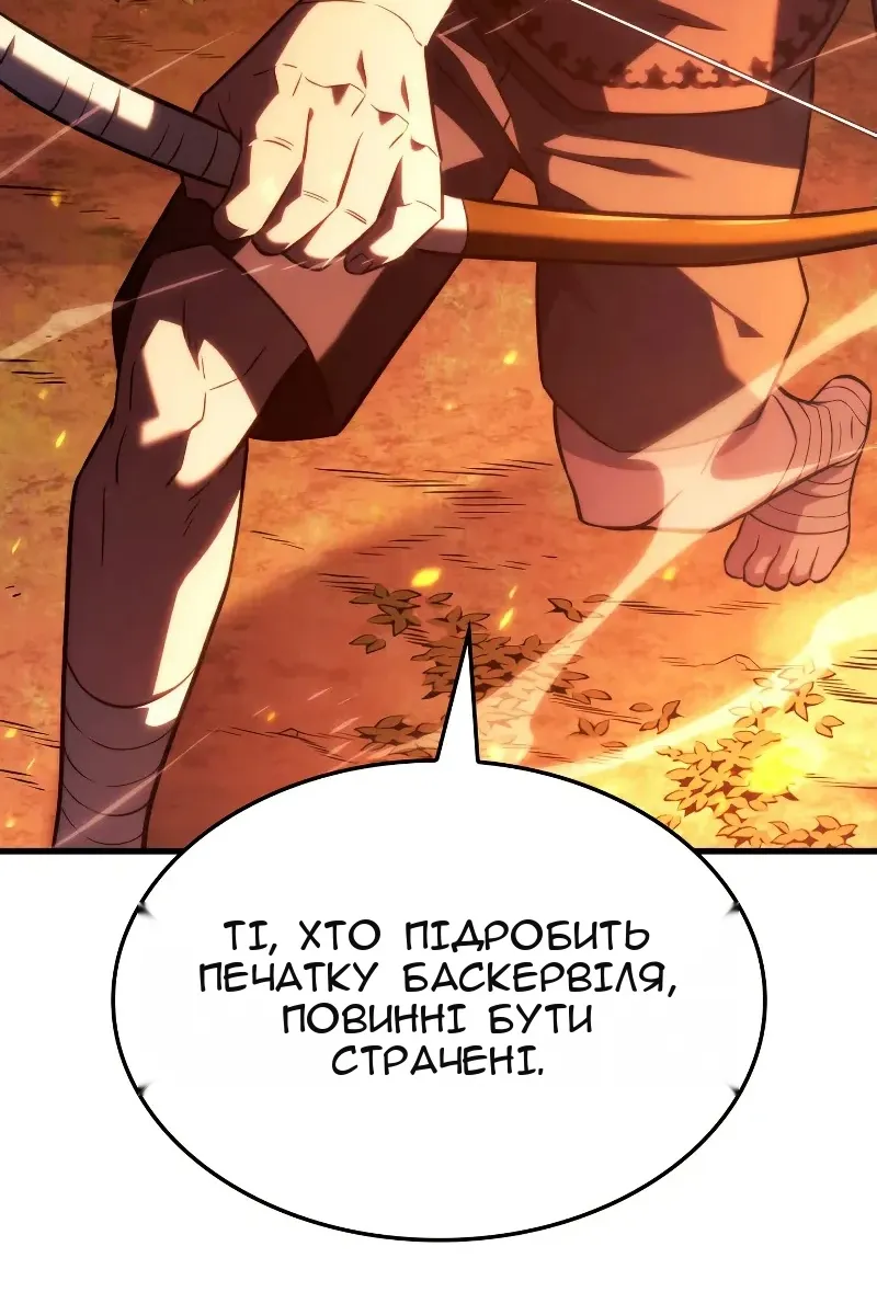 Сторінка 76