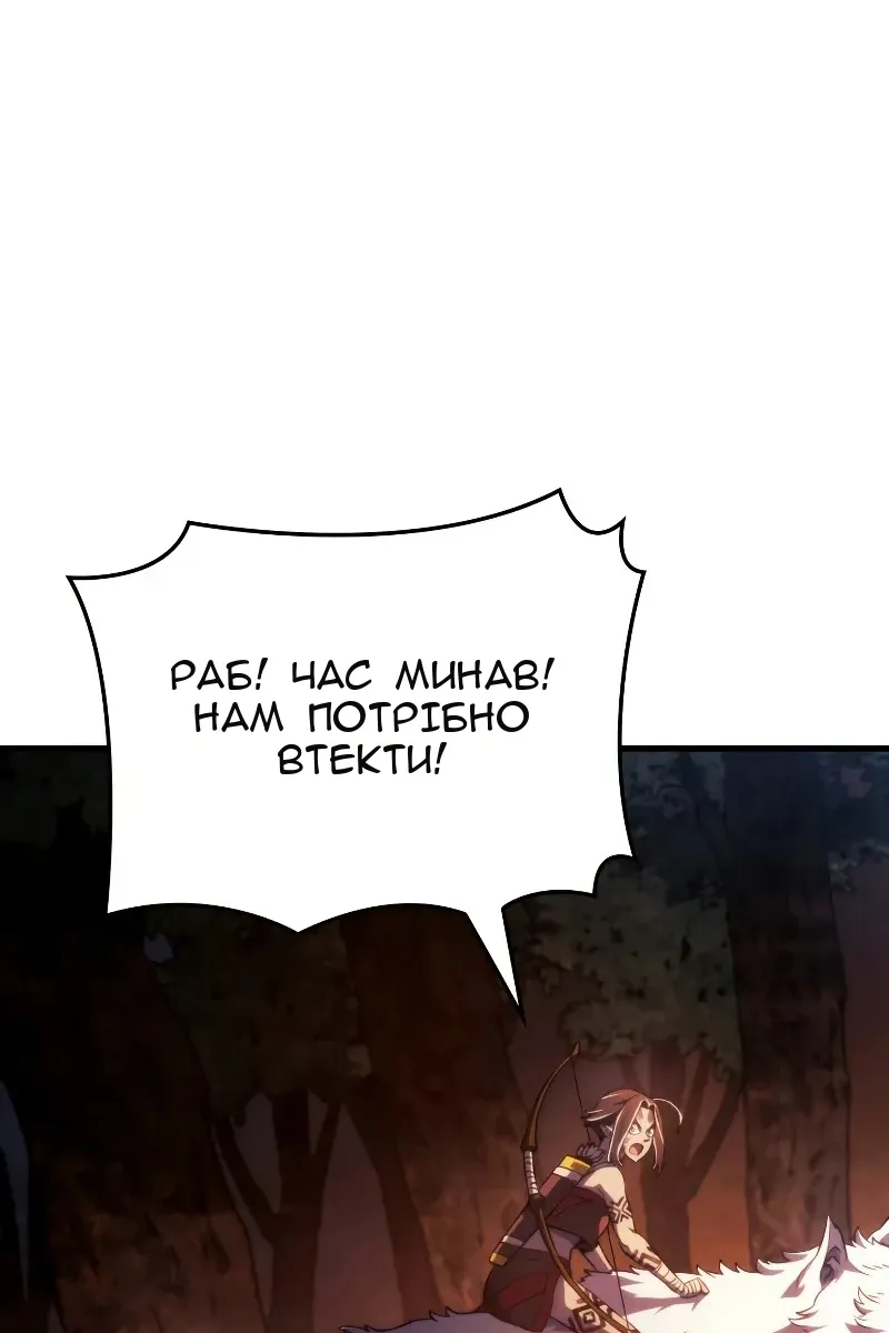 Сторінка 77
