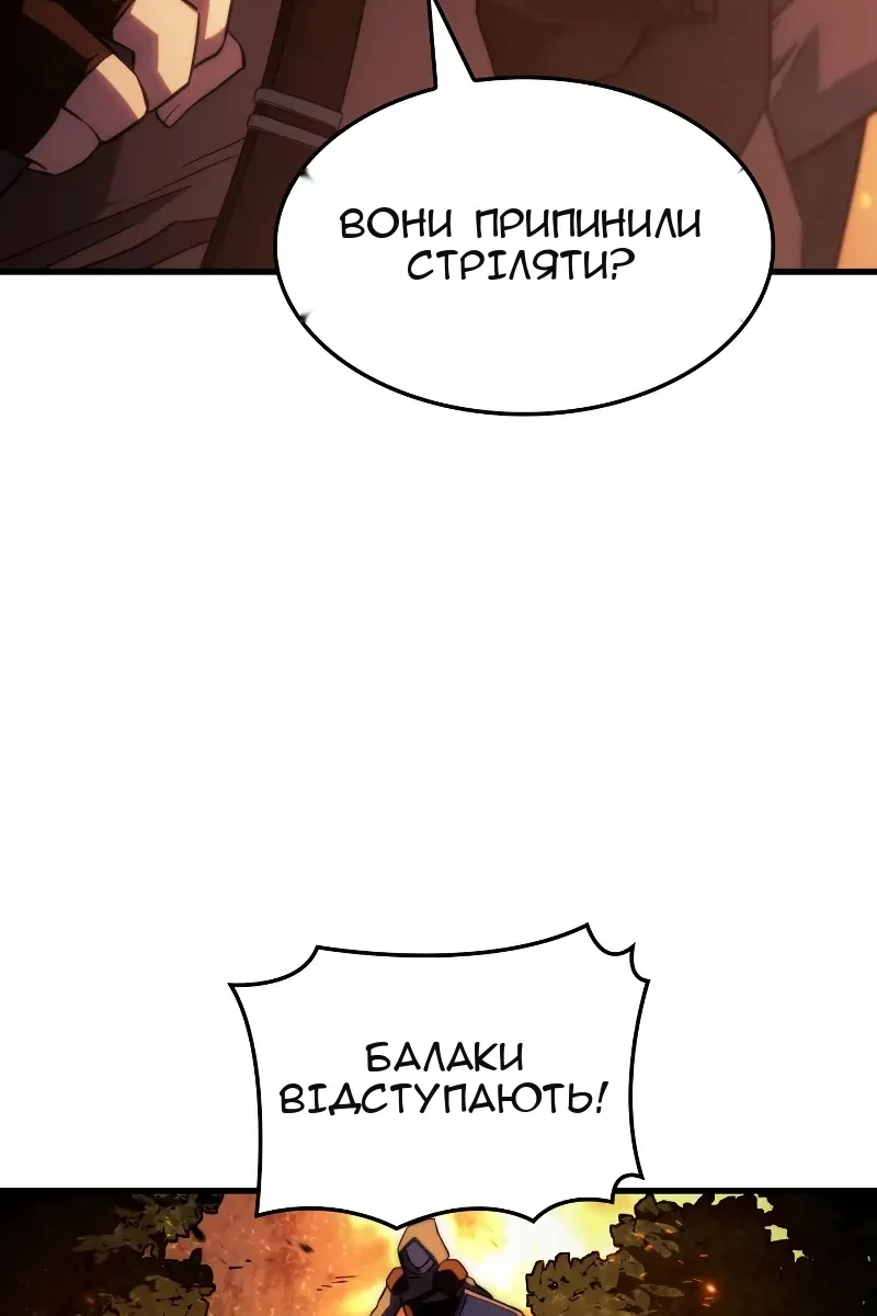 Сторінка 82