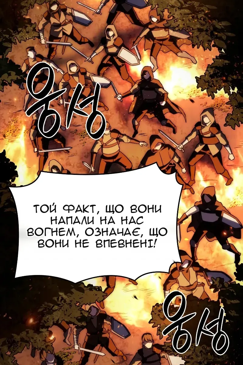 Сторінка 83
