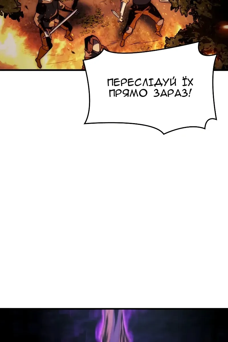 Сторінка 84