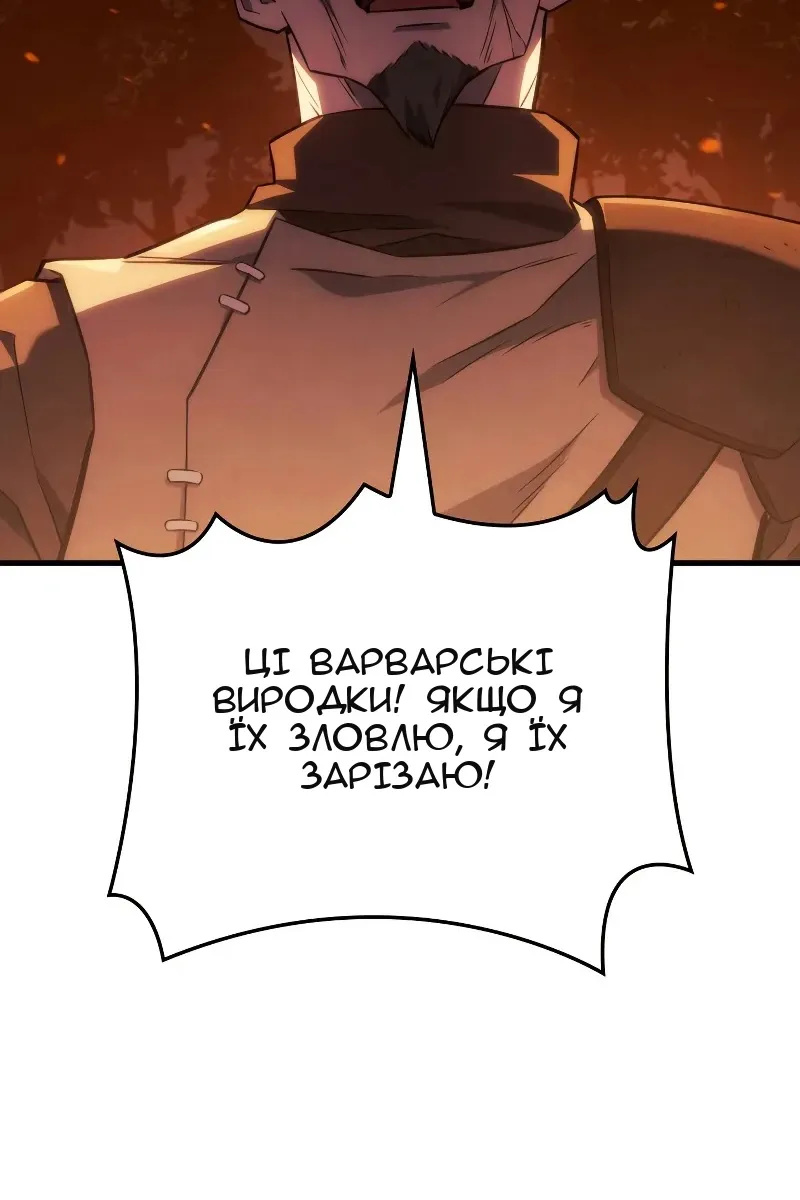 Сторінка 86