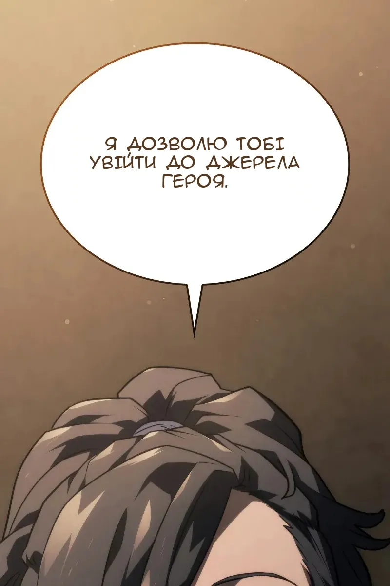 Сторінка 98