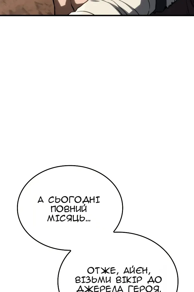 Сторінка 105