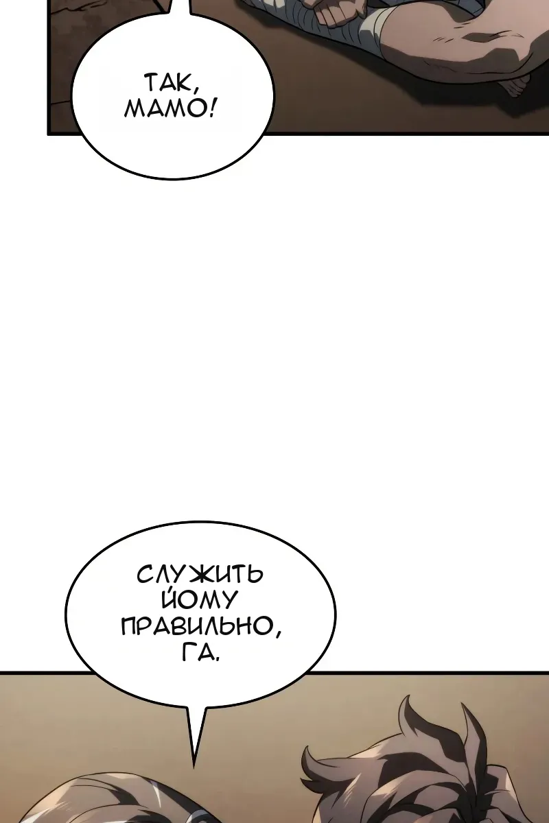 Сторінка 107