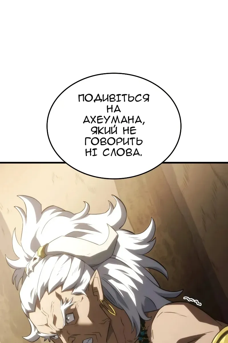 Сторінка 109