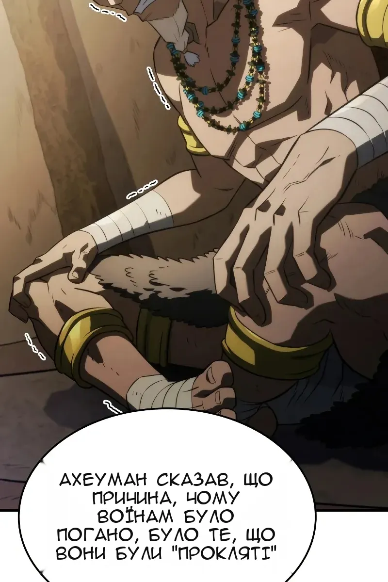 Сторінка 110