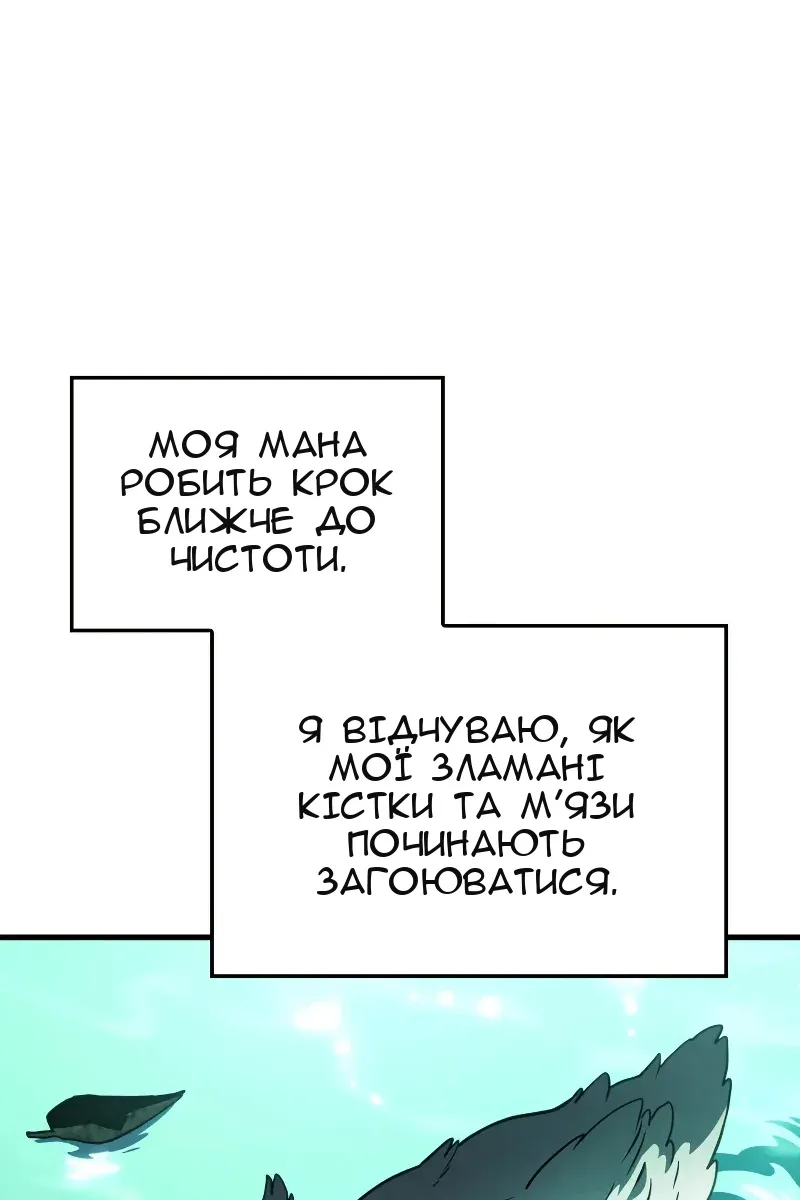 Сторінка 120