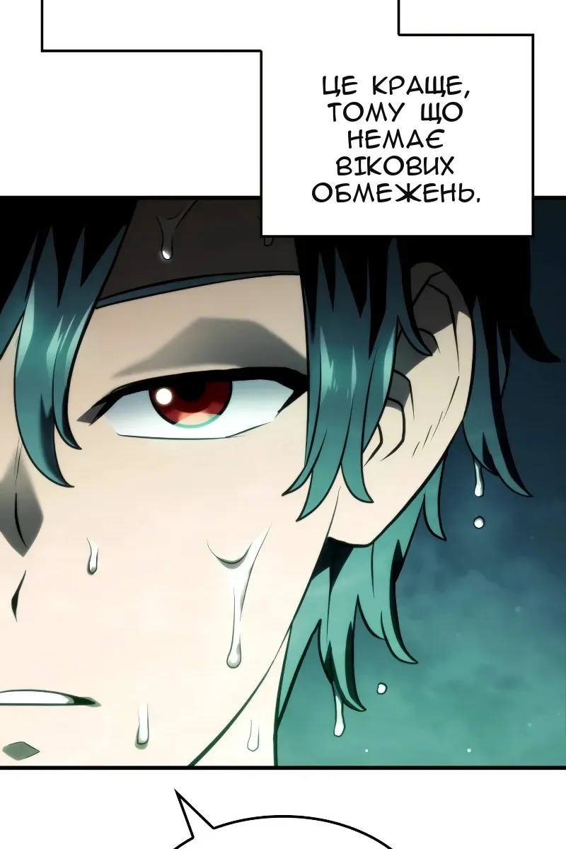 Сторінка 123