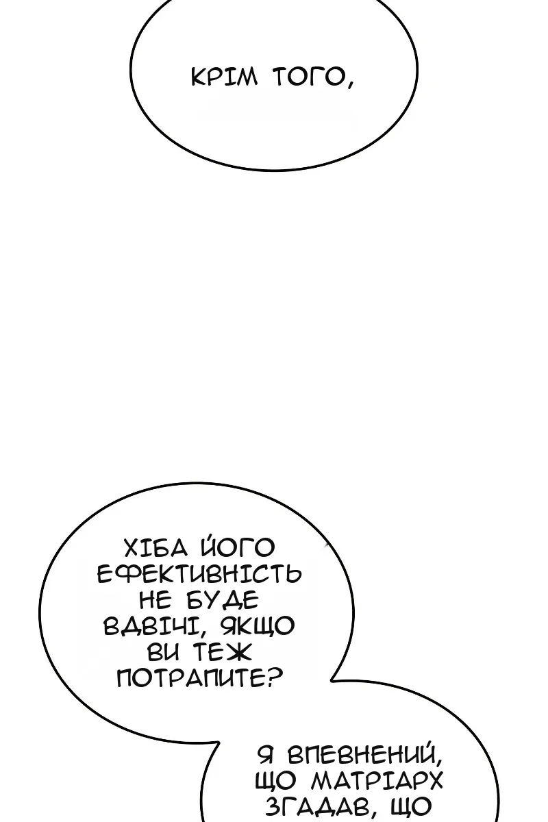 Сторінка 124