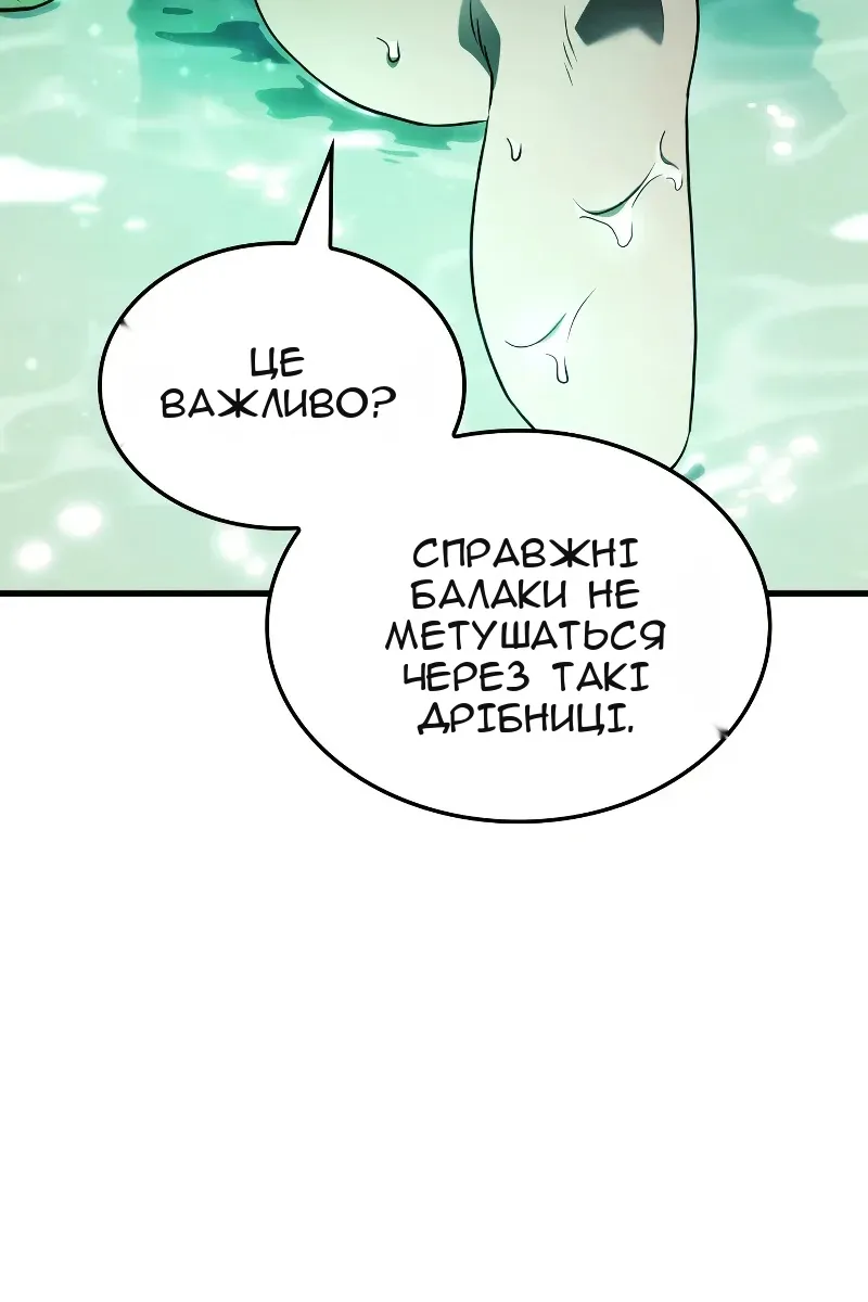 Сторінка 126