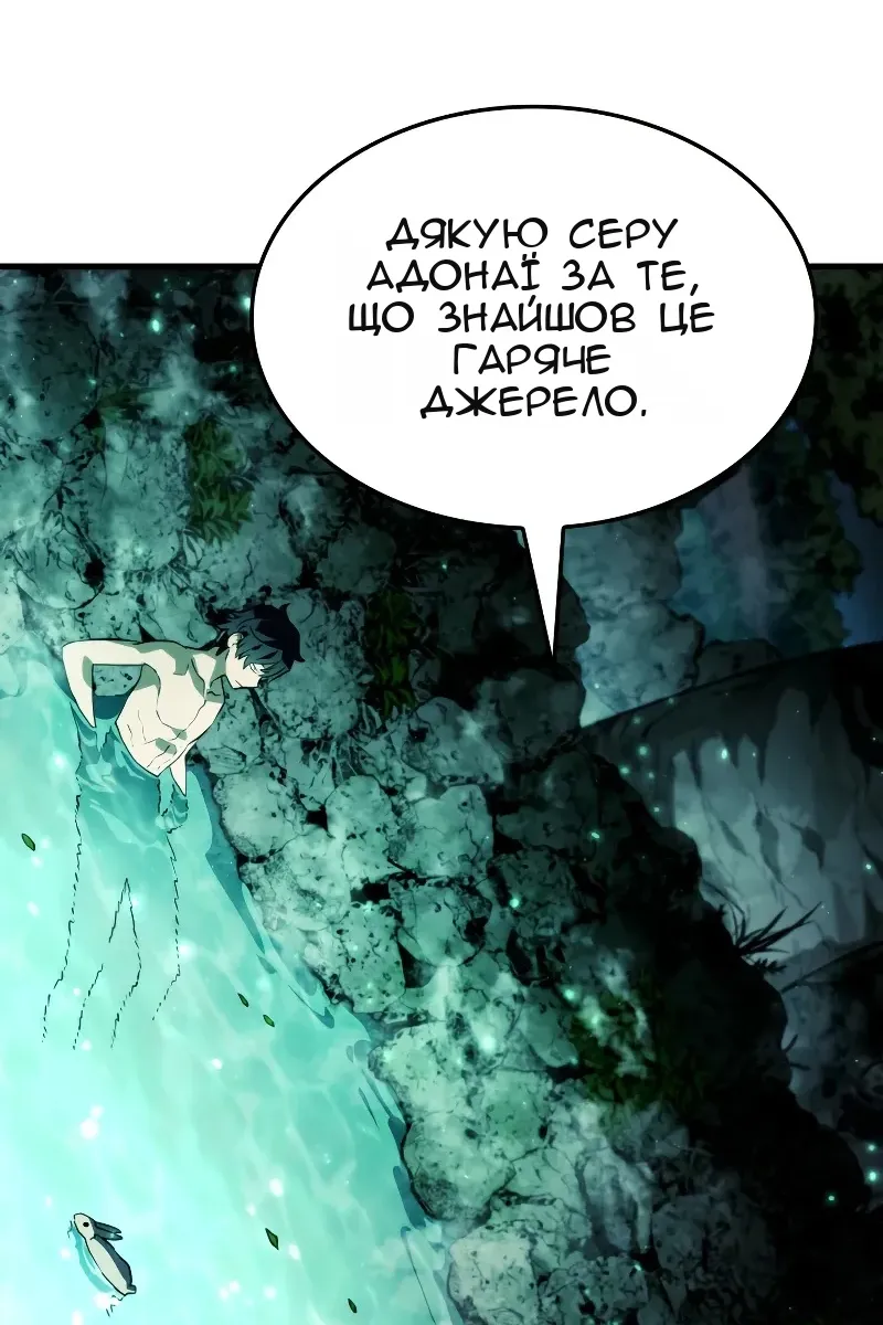 Сторінка 127