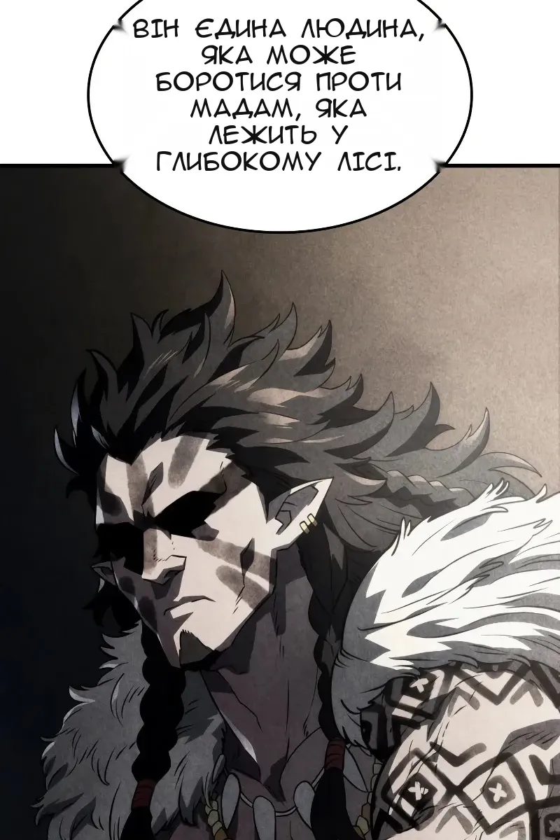 Сторінка 129