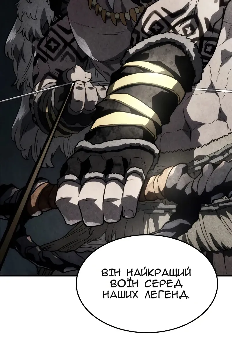 Сторінка 130