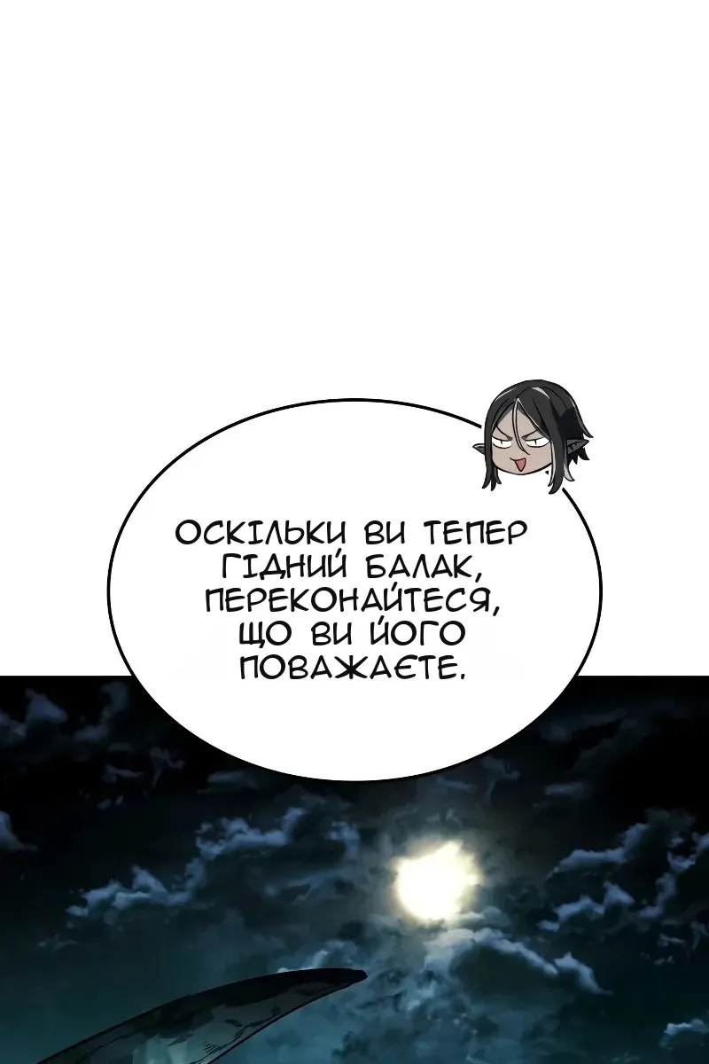 Сторінка 131