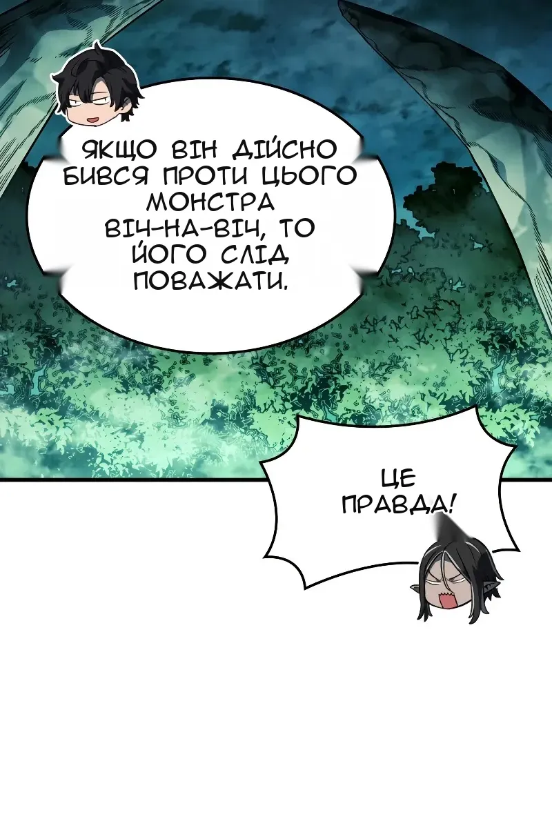 Сторінка 132