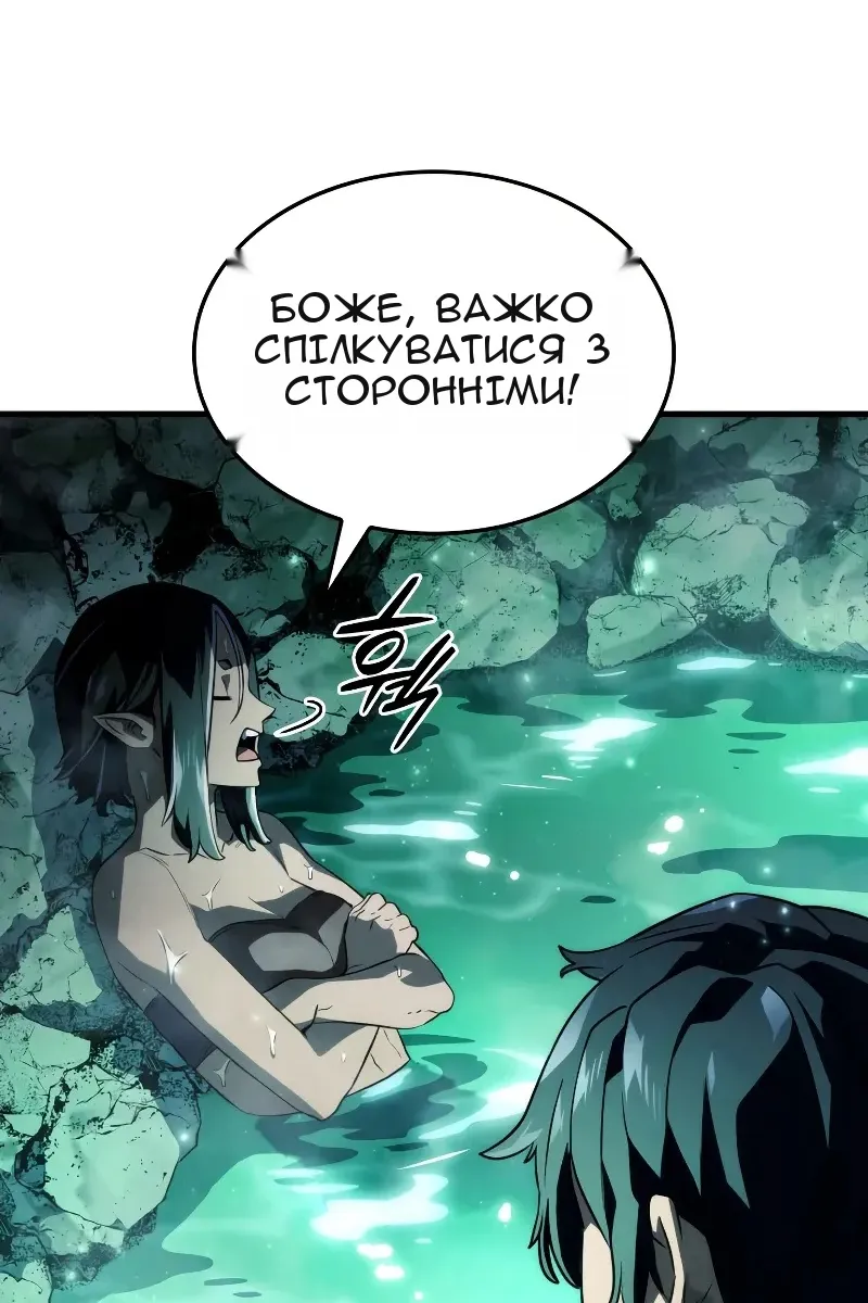 Сторінка 133