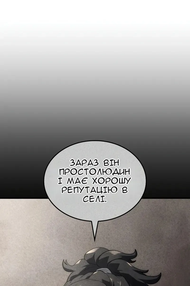 Сторінка 136