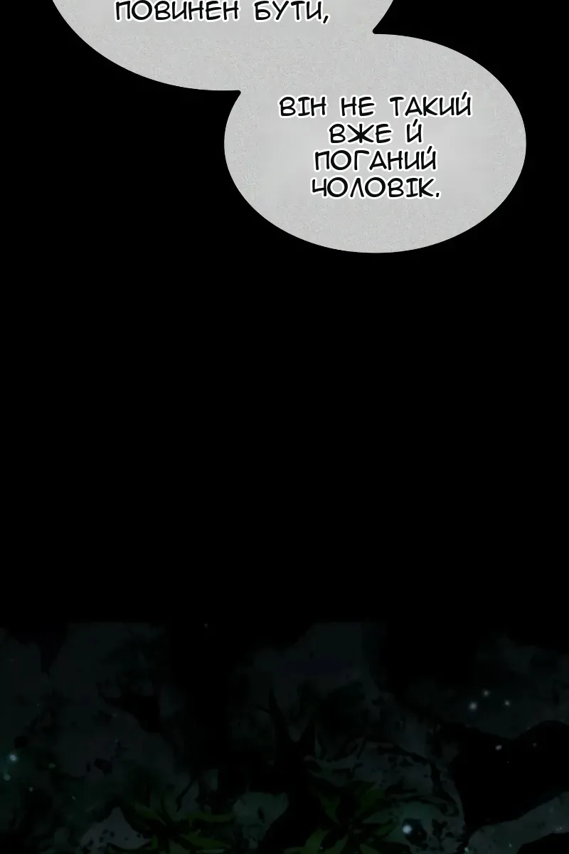 Сторінка 138