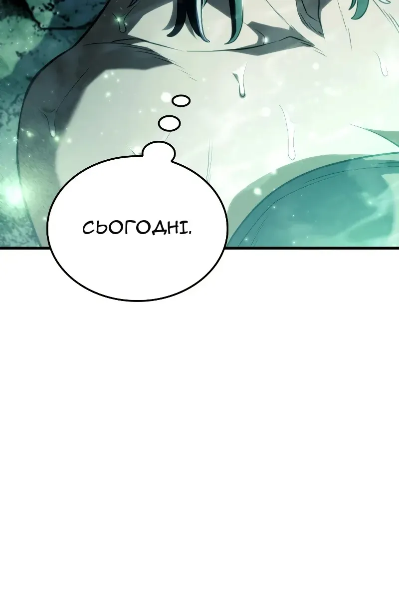 Сторінка 140
