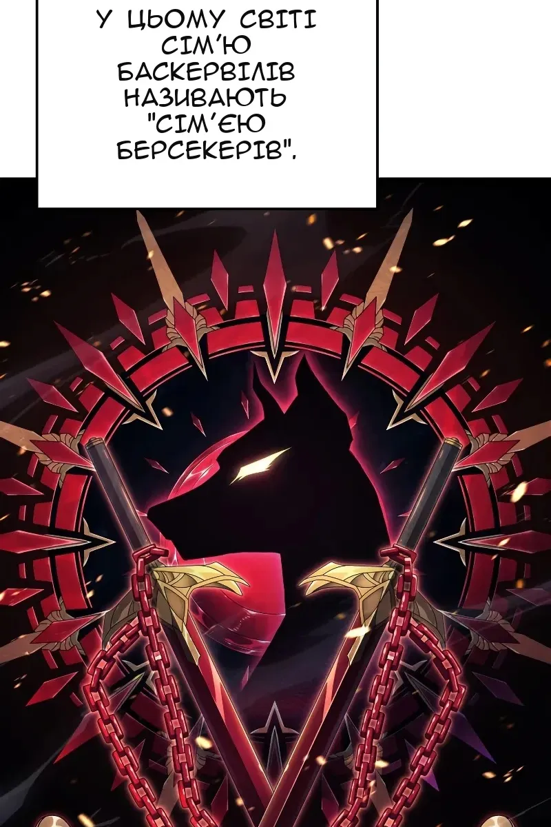 Сторінка 3