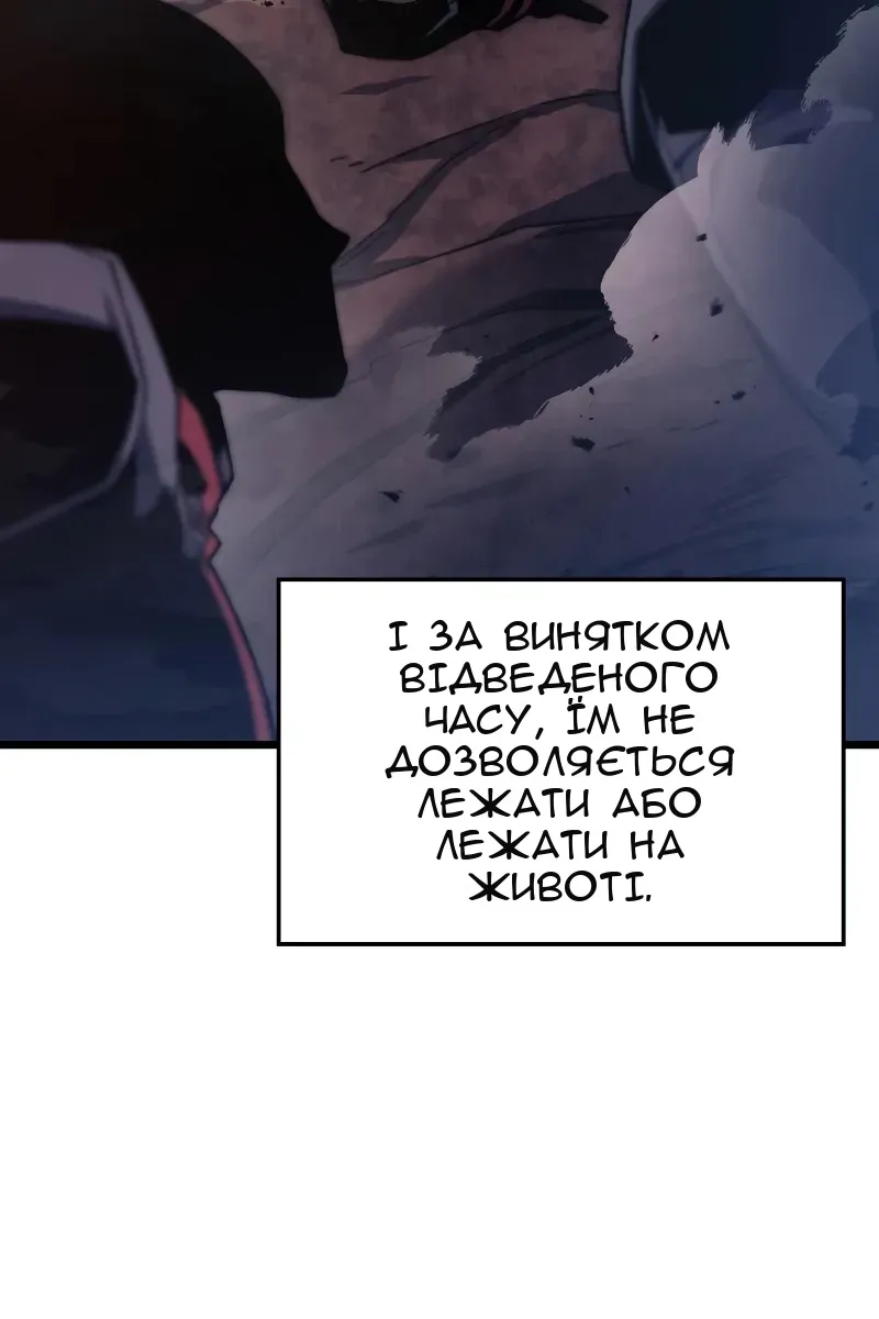 Сторінка 6
