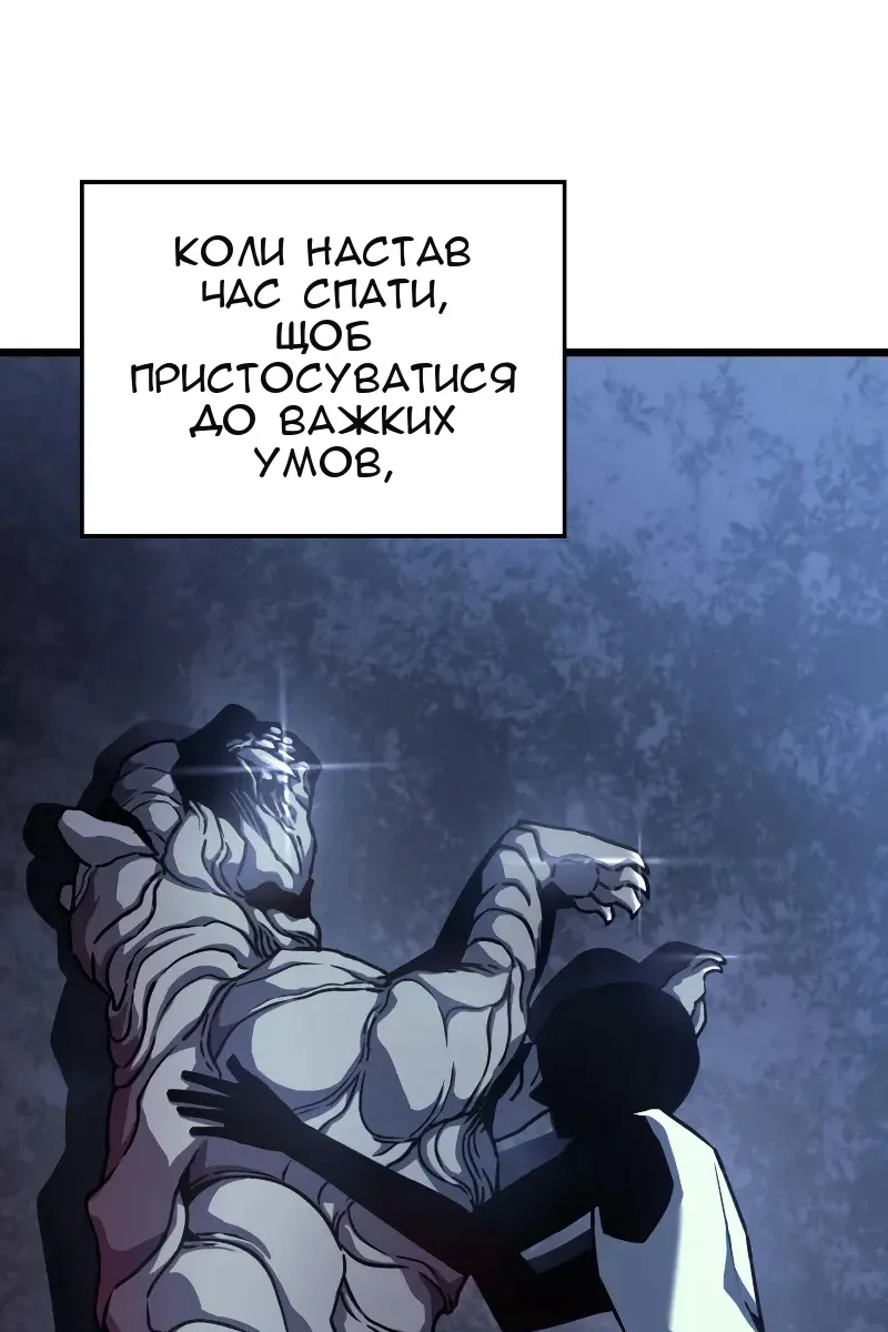 Сторінка 7