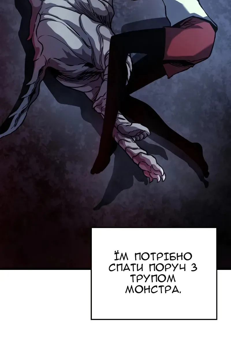 Сторінка 8
