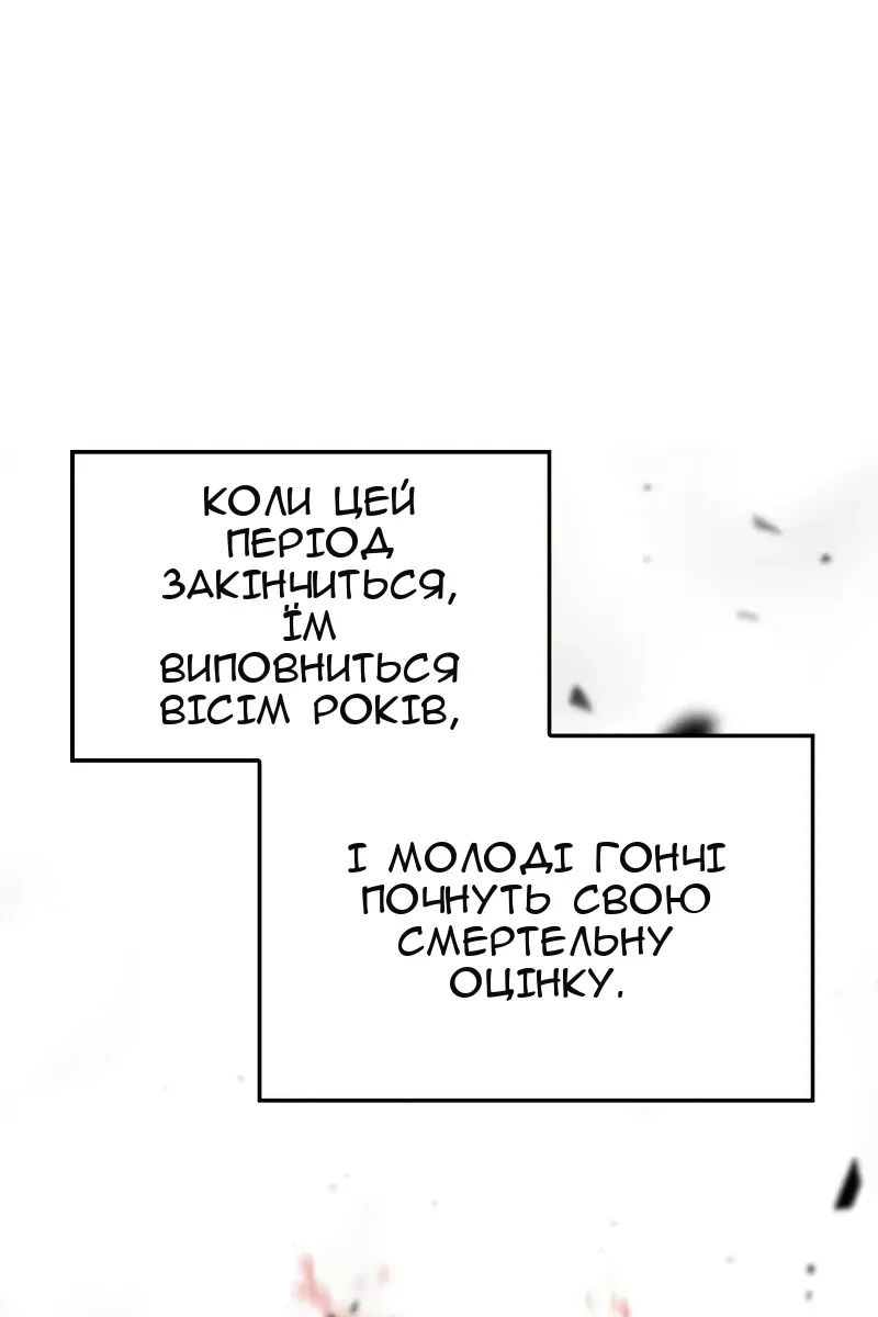 Сторінка 9