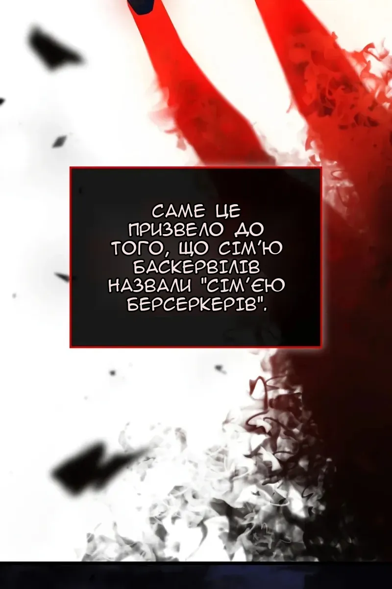 Сторінка 11