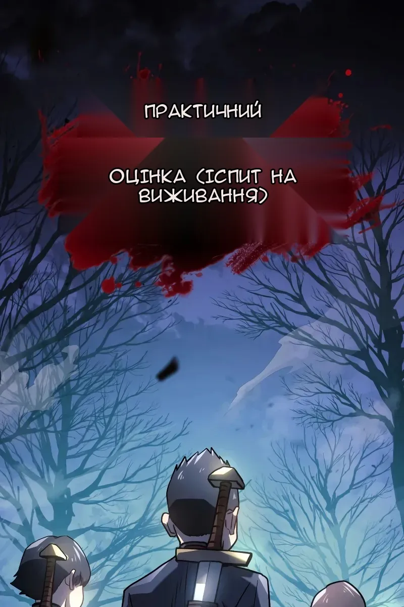 Сторінка 12