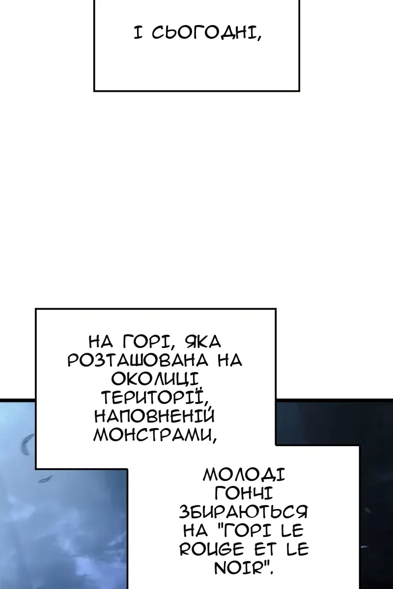 Сторінка 14