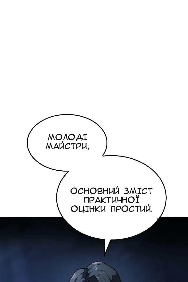 Сторінка 17