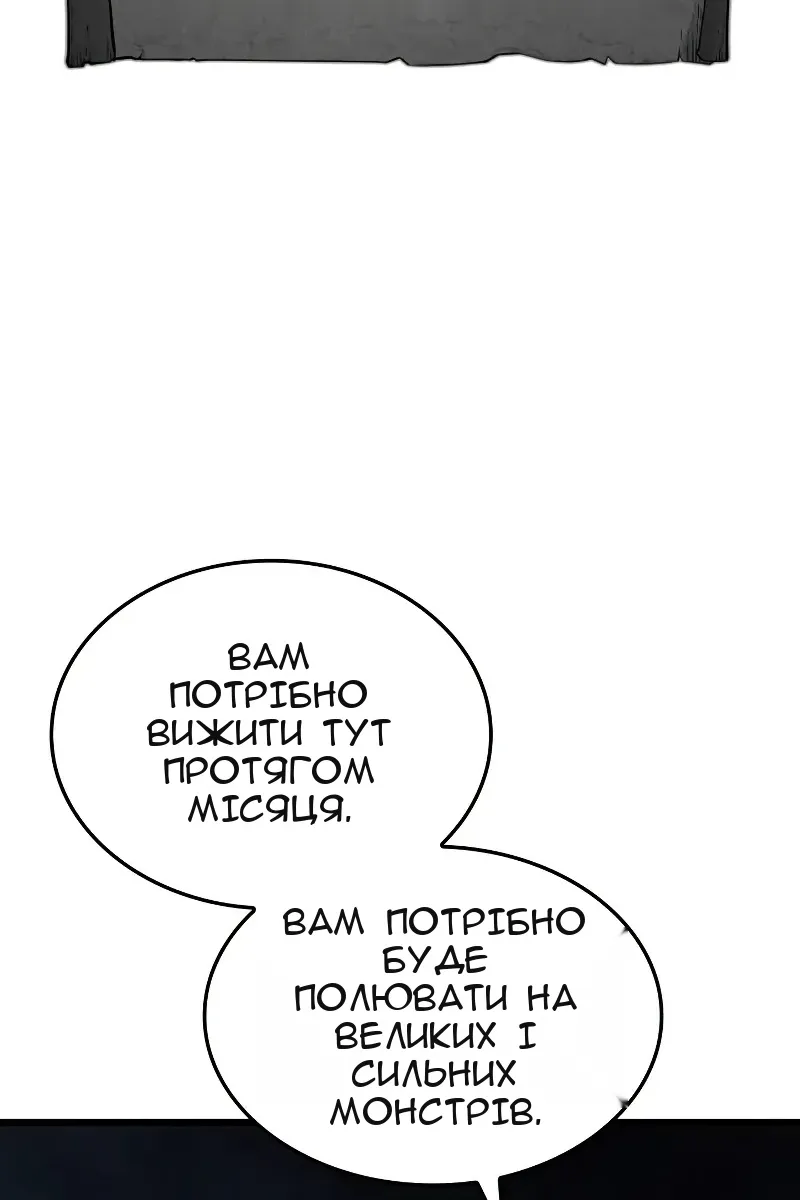 Сторінка 19