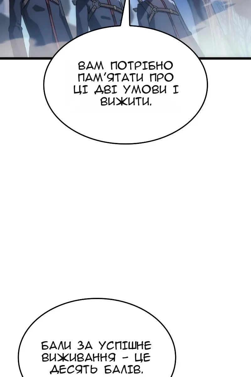 Сторінка 21